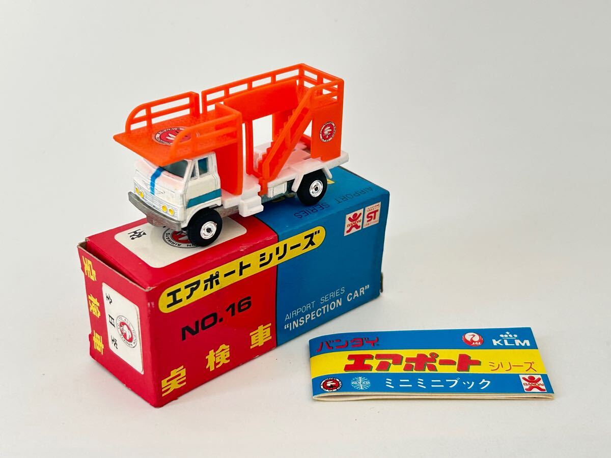 バンダイ エアポートシリーズ No.16 点検車 日本航空 S222）ミニカー エアポートシリーズ AIRPORT SERIES No.16 点検車