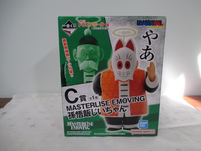 神坂春姫 | - (1⁄8スケールPVC製塗装済み完成品 はぴねす! ギャラリー
