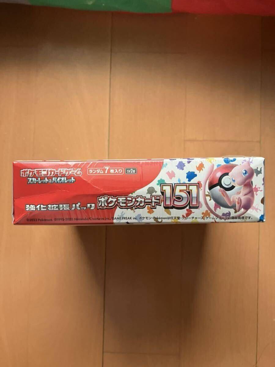 ポケモンカード 151 1box シュリンク付 ポケモンカード151 シュリンク