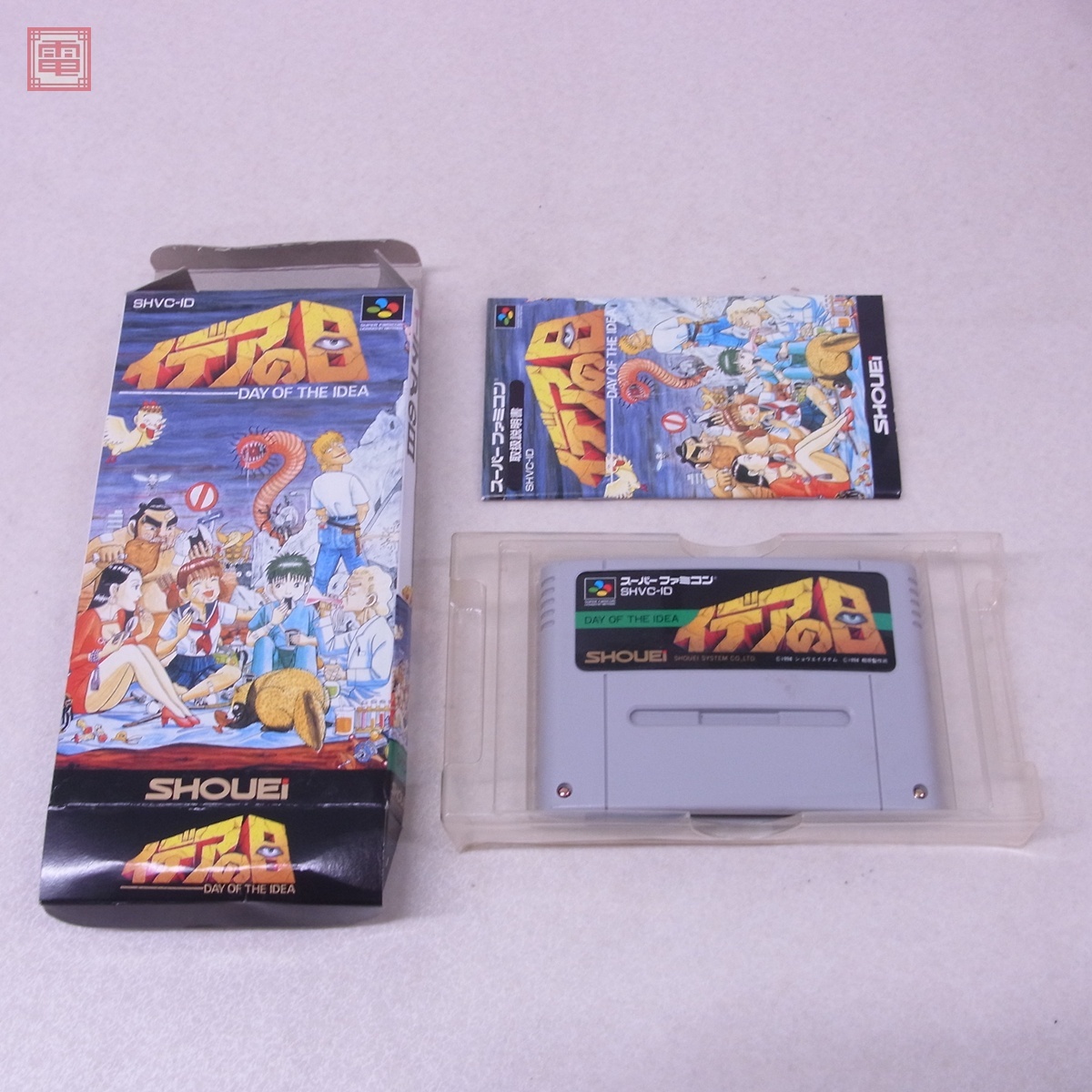 1円〜 動作保証品 SFC スーパーファミコン イデアの日 DAY OF THE IDEA