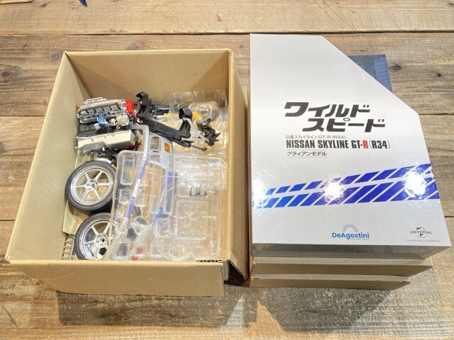 デアゴスティーニ ワイルドスピード 日産スカイライン GT-R(R34
