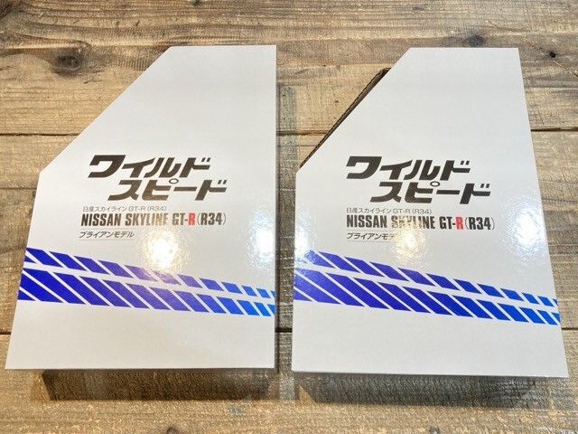 デアゴスティーニ ワイルドスピード 日産スカイライン GT-R(R34