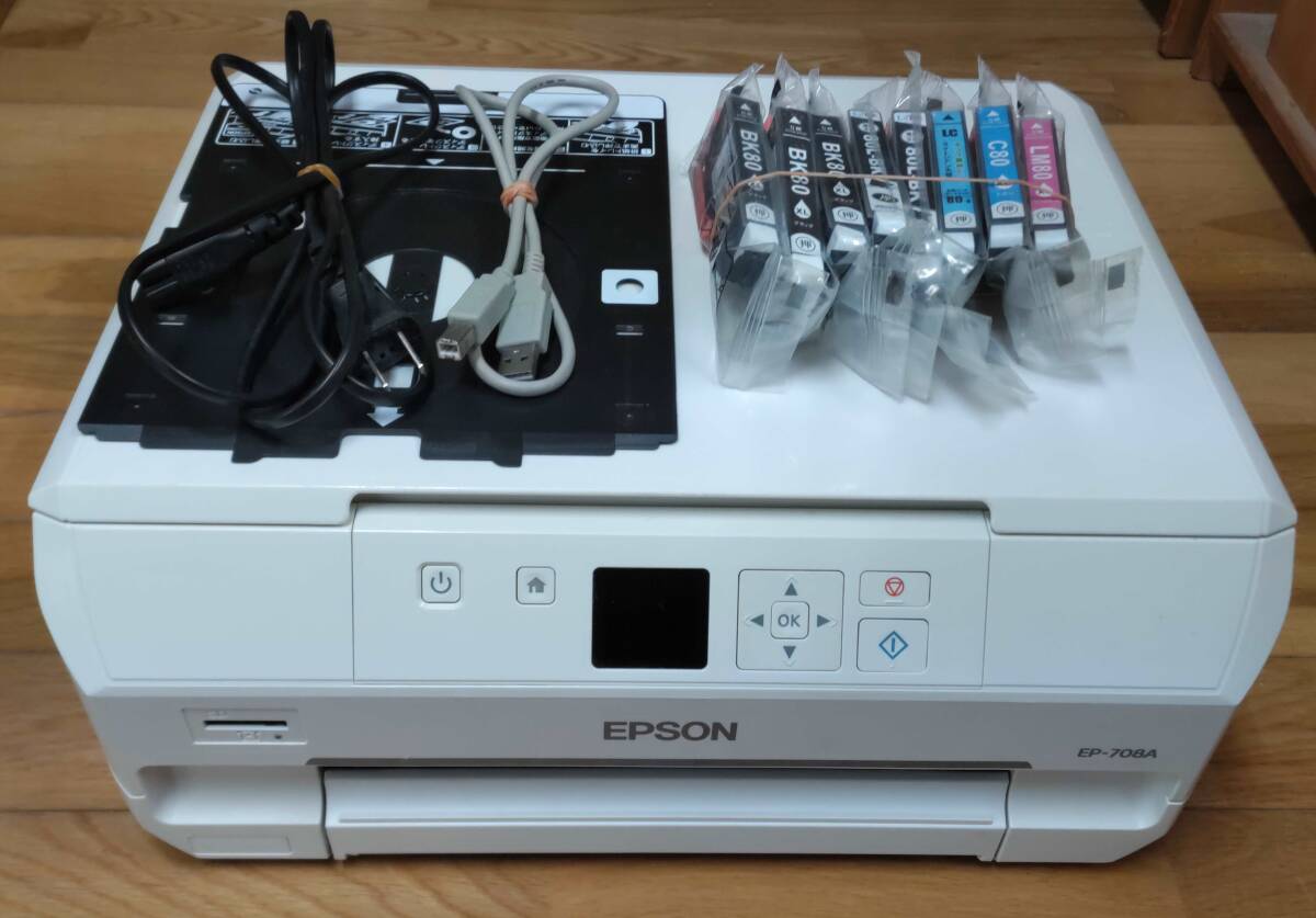 エプソン インクジェットプリンター EP-709A 、EP-711A 2台セット