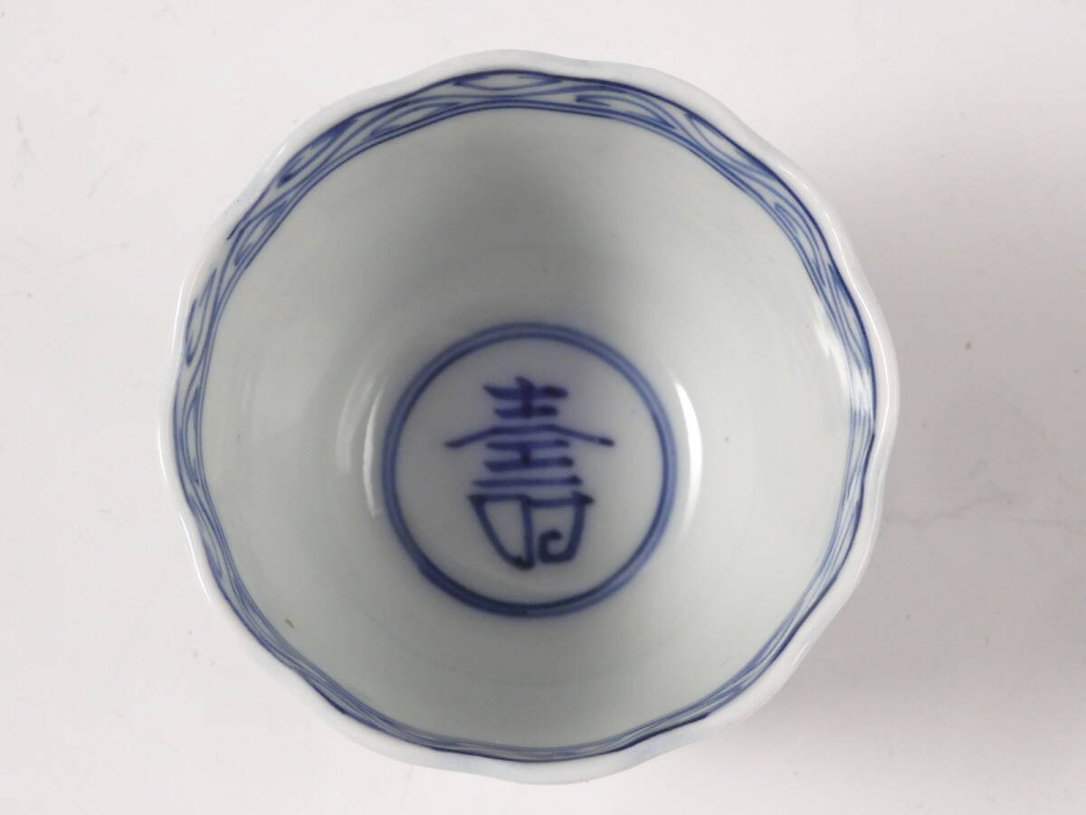 ◇堂◇古伊万里 染付 鳳凰 花 蛸唐草文 鉢 向付 蕎麦猪口 5客 47kw245 