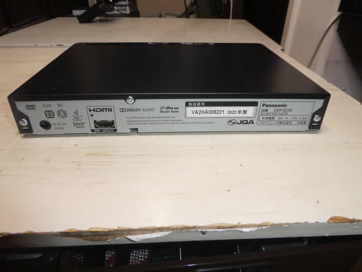 Panasonic DMP-BD90 ブルーレイプレイヤー リモコン付き 動作OK 【公式