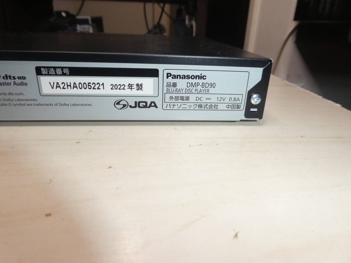 Panasonic DMP-BD90 ブルーレイプレイヤー リモコン付き 動作OK 【公式