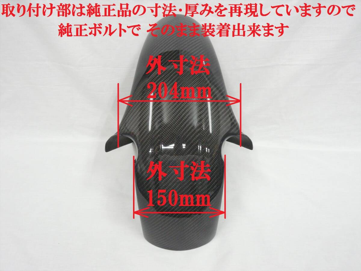CB1300SF(SC54)フロントフェンダー・綾織りカーボン 【公式通販】