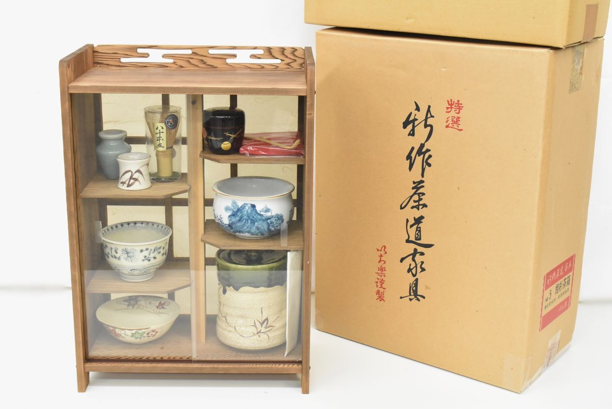九谷焼 山本長左 妙泉陶房 | - 五彩堂 宮内庁御用窯の絵付師 宝祥芙蓉