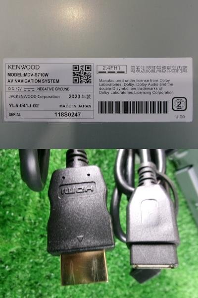 KENWOOD ケンウッド カーナビ 彩速 MDV-S710W 2023年製 地デジ