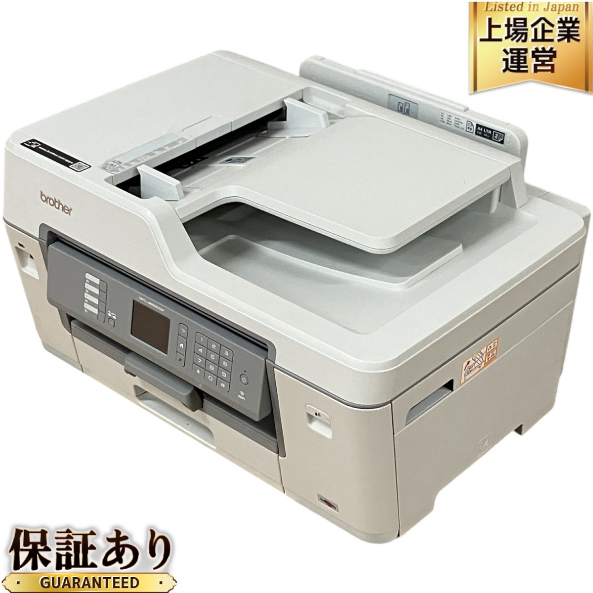 brother ブラザー MFC-J6583CDW インクジェット複合機 プリンター