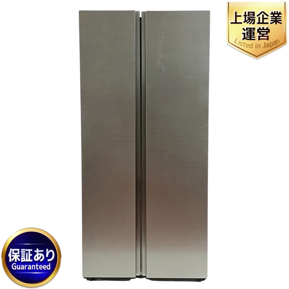 引取限定】 AQUA AQR-SBS45J (S) 冷凍 冷蔵庫 449L 2020年製