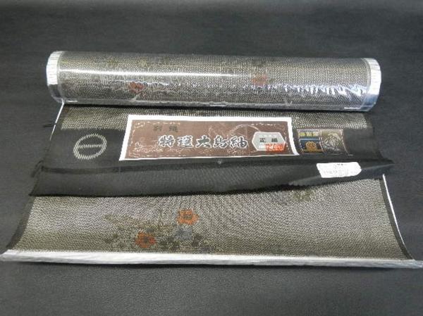 ★着物10★ 1円 絹 紬 草花 反物 ☆☆☆