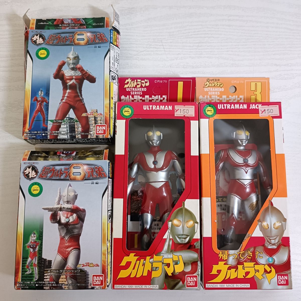 ウルトラマンビッグサイズソフビフィギュア８未開封 雀803【140】1円～ ウルトラマン ビッグサイズ ソフビ フィギュア