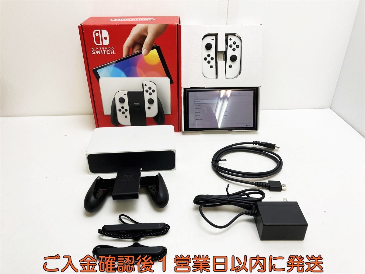1円】任天堂 有機ELモデル Nintendo Switch 本体 セット ホワイト 初期