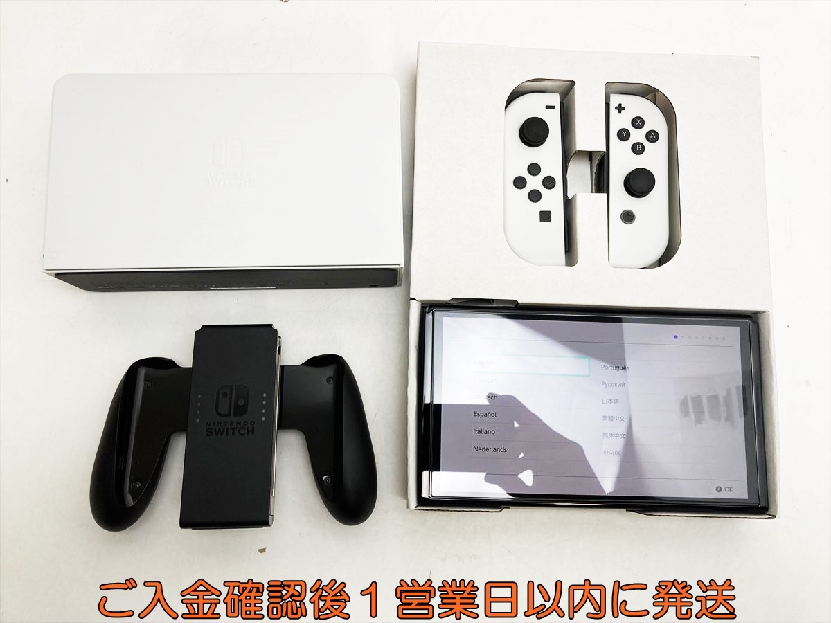 1円】任天堂 有機ELモデル Nintendo Switch 本体 セット ホワイト 初期