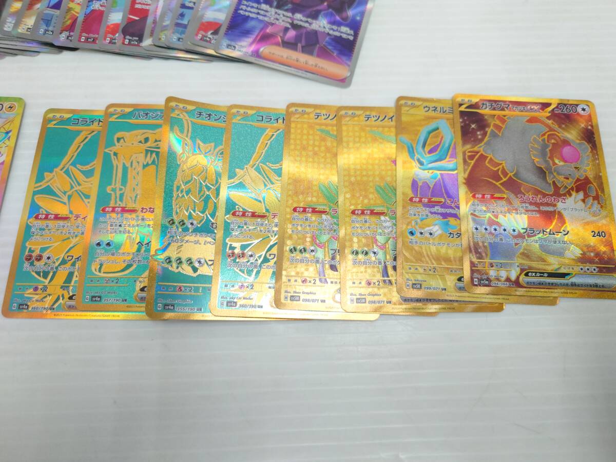 ca35) ポケモンカード SAR SR ポケカ まとめ 約250枚 SSR UR CSR HR F以前