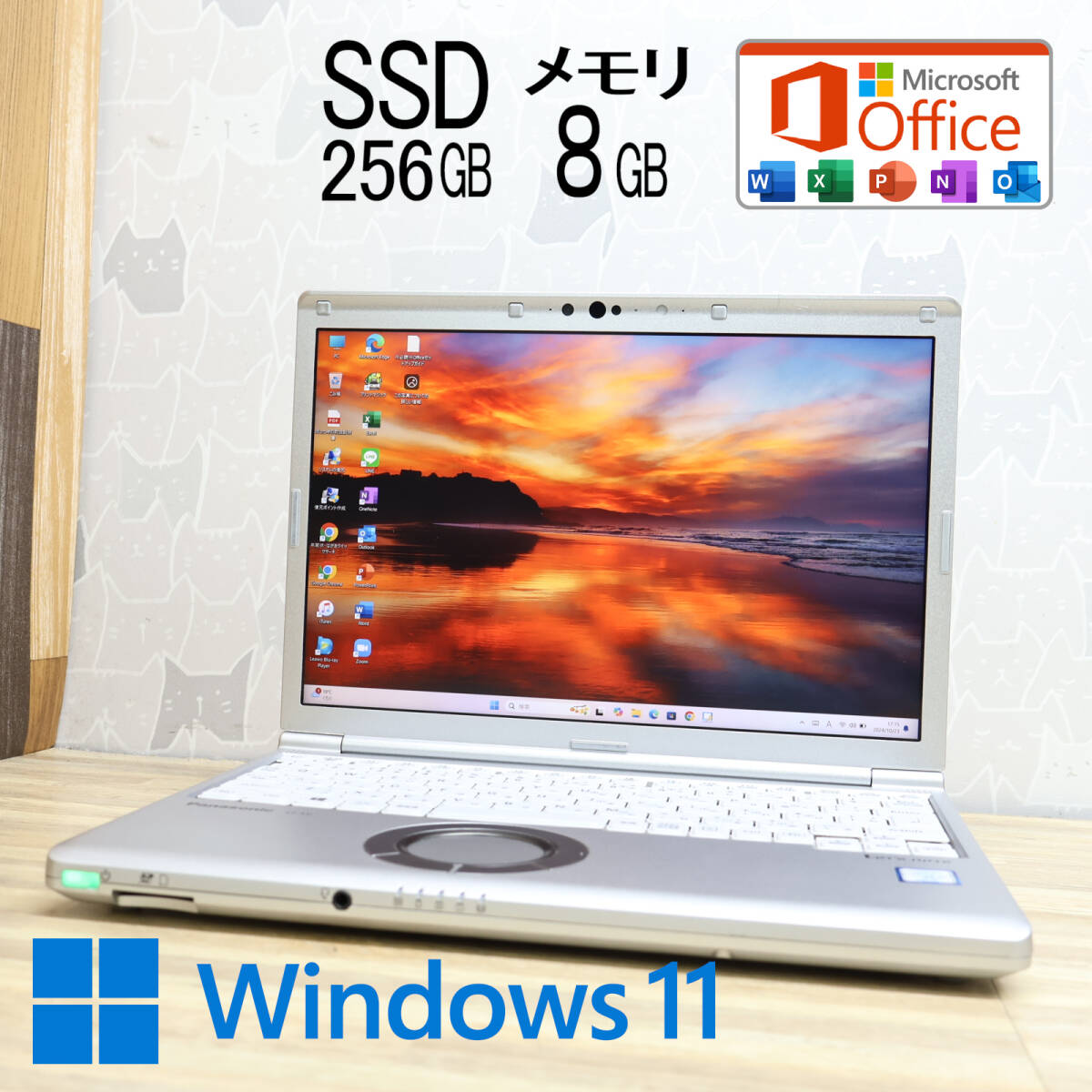 Core 高性能8世代4コアi5！SSD256GB SSD256GB i5 Yahoo!オークション 