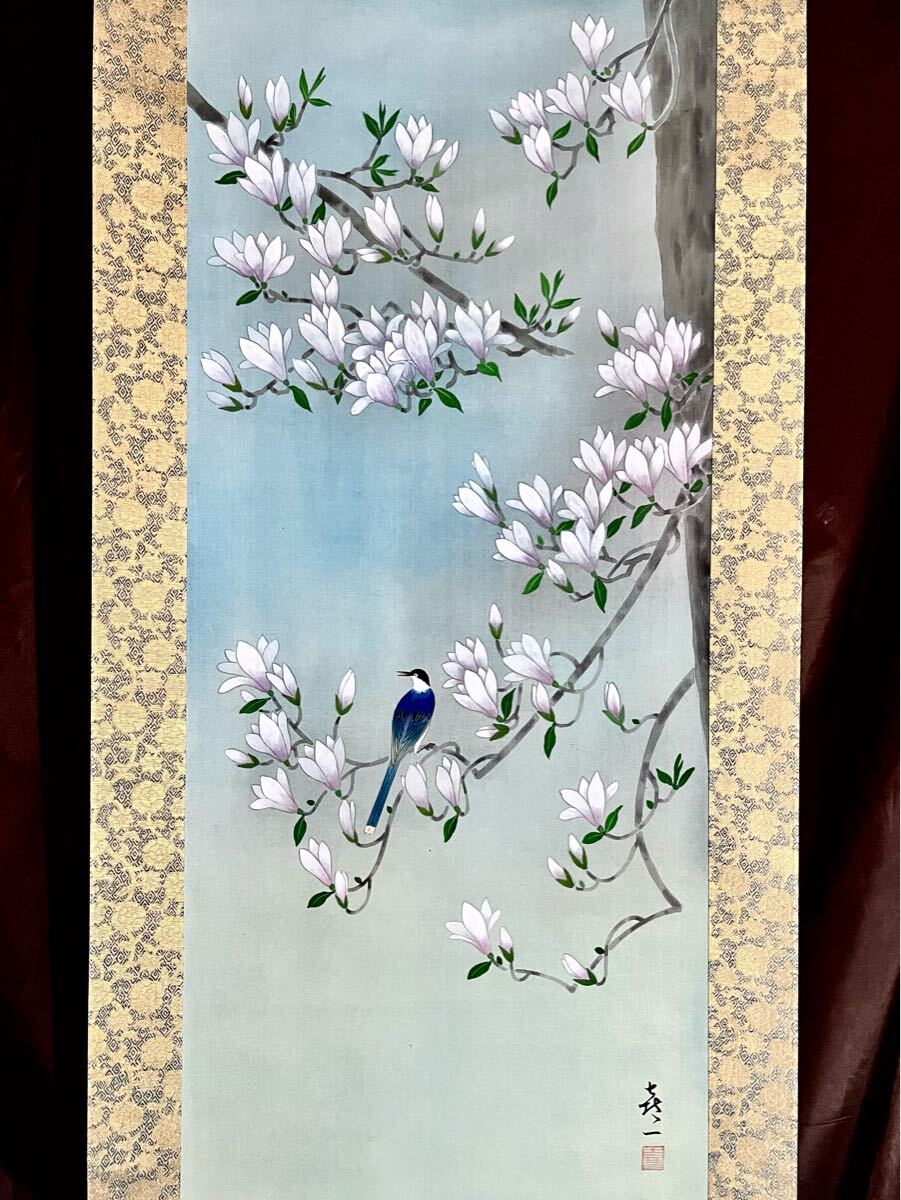 掛軸 ③ 真作】【S8】蔦谷喜一「望春巣立」絹本 肉筆 春景 花鳥図 鳥獣 絵画