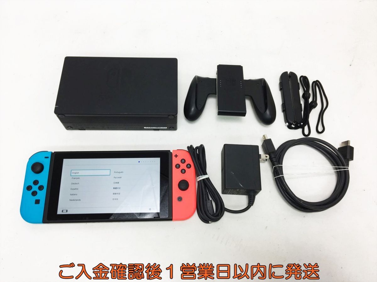 1円 任天堂 新モデル Nintendo Switch 本体 セット ネオンブルー