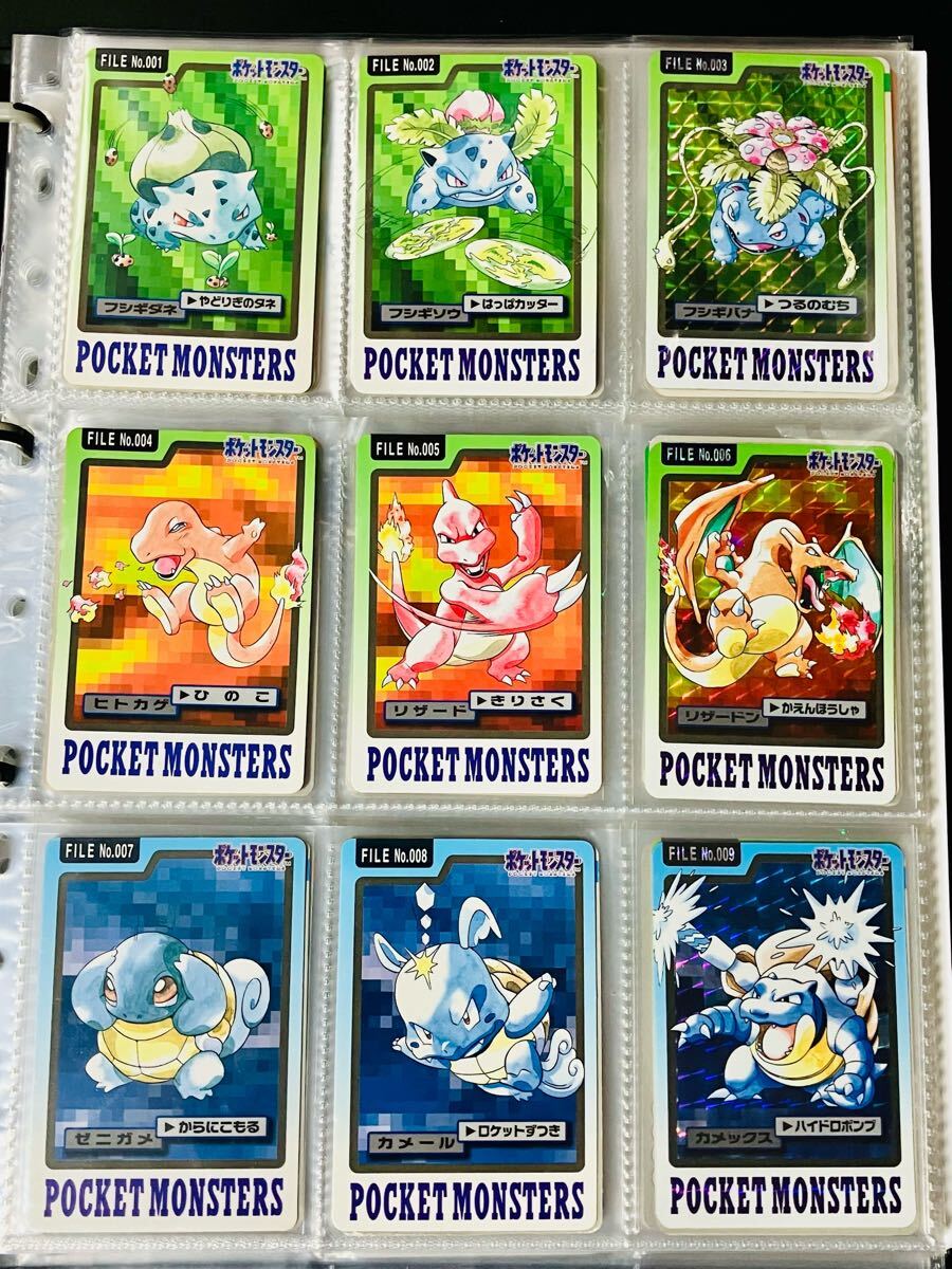 ポケモン カードダス 全151種類 フルコンプ リザードン 1997年製