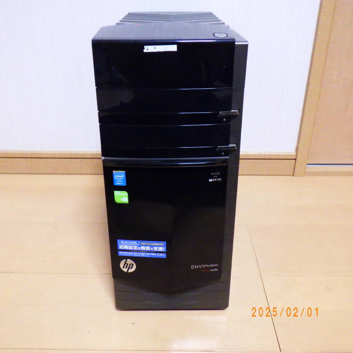 Phoenix ENVY HP PC Desktop 810-160 - Envy Intel Core | for 0 VARGE 