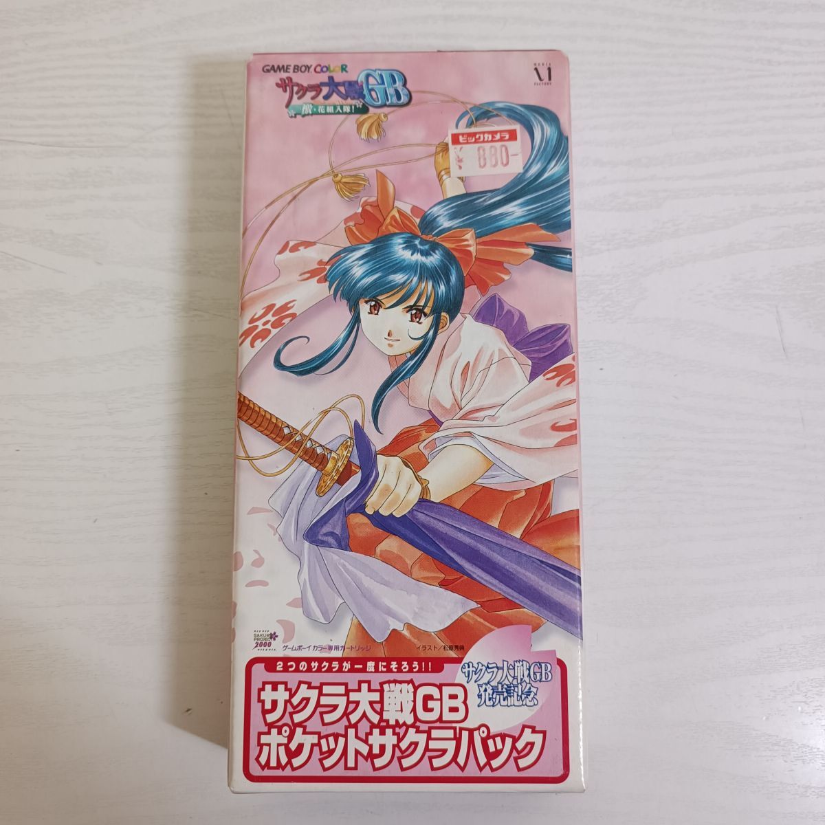 雀890【60】1円～ MEDIA FACTORY ゲームボーイカラー サクラ大戦GB 