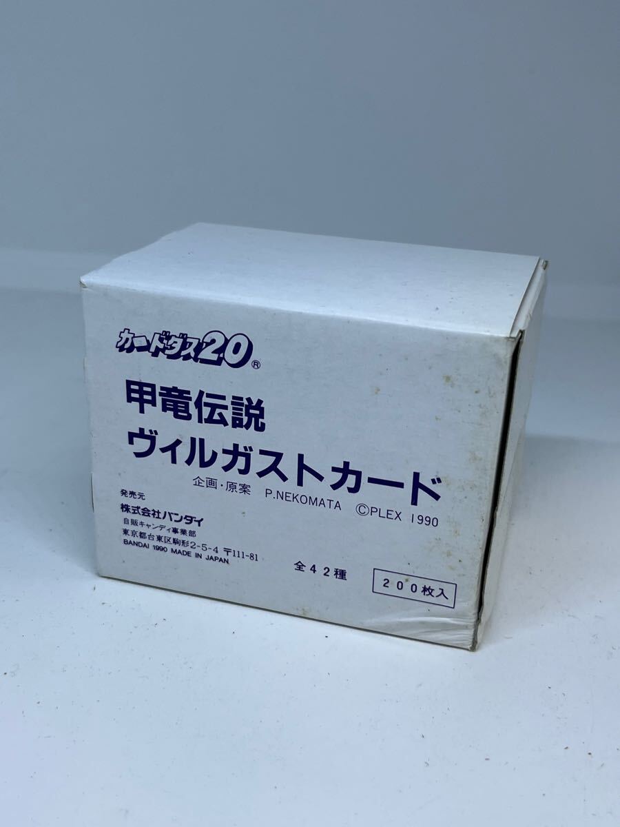 カードダス20 新品未使用 未開封 当時物 SDガンダム パート7 box