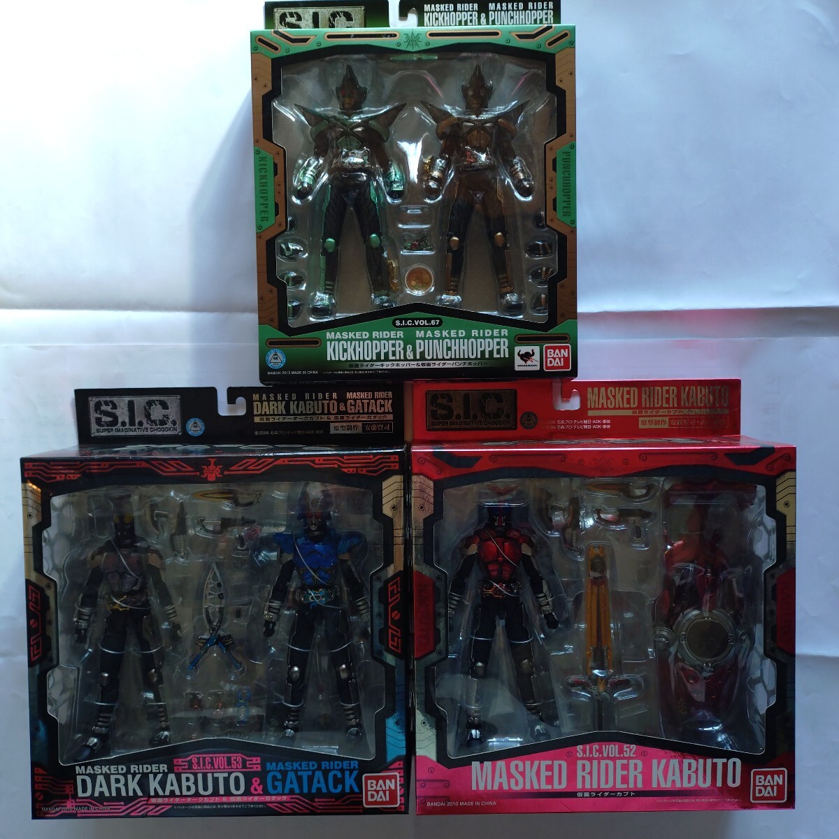 ダイ　ダークカブト＆ガタック&キックホッパー&パンチホッパー未開封 S I C 仮面ライダーカブト 仮面ライダーダークカブト＆ガタック パンチ