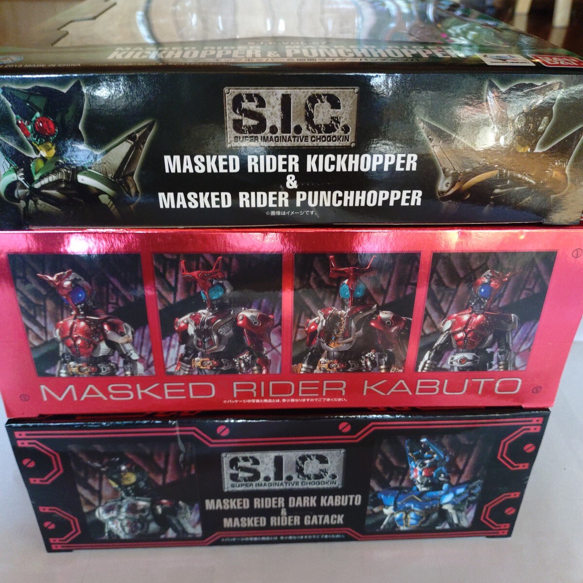 S I C 仮面ライダーカブト 仮面ライダーダークカブト＆ガタック パンチ