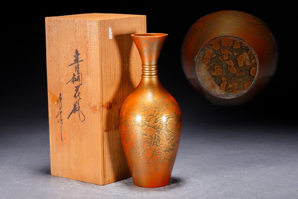 格安，高品質 清 某有名オークション買入 時代物 高岡銅器 峰雲作 青銅花瓶 花入 花生 共箱 和風インテリア 骨董品 古美術(花器)｜売買されたオークション情報、yahooの商品情報をアーカイブ公開 - オーク 花器