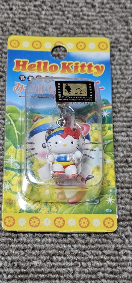 ハローキティ ファスナーマスコット みつばちハッチ ハローキティ