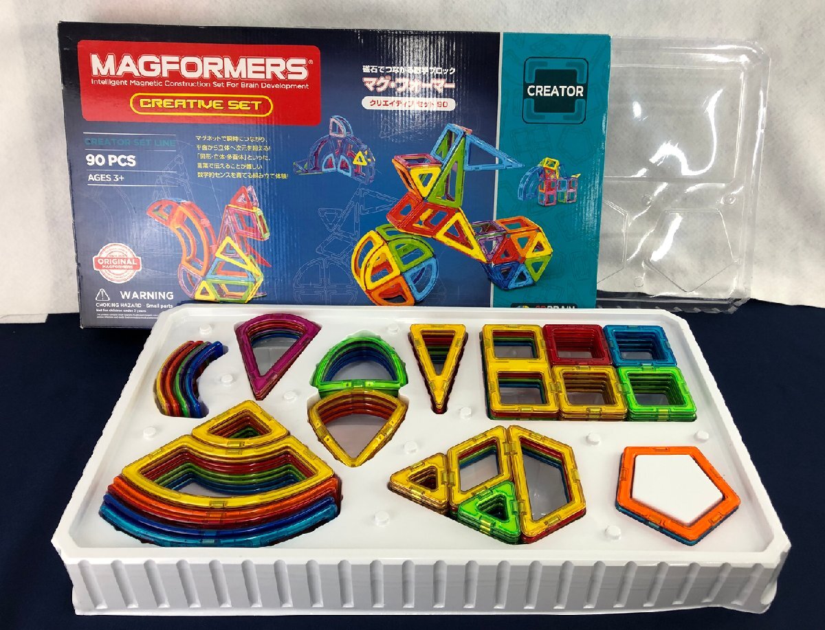 ボーネルンド マグフォーマー90＋車輪パーツ MAGFORMERS ボーネルンド