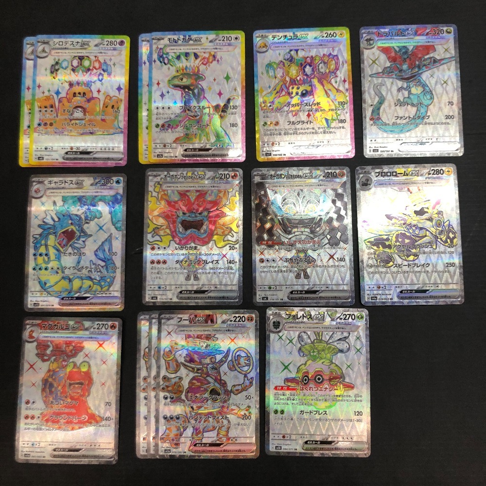 04wy7549□【1円～】ポケカ テラスタル SR 30枚 まとめ売り シロデスナ