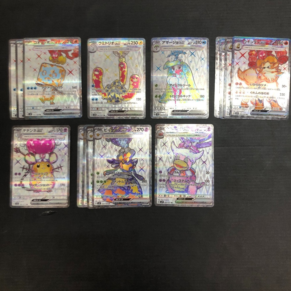 04wy7549□【1円～】ポケカ テラスタル SR 30枚 まとめ売り シロデスナ
