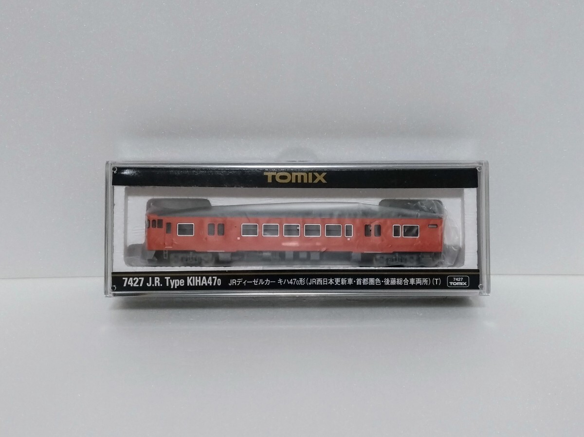 TOMIX 7427 キハ47 後藤 単品 2両セット トミーテック トミックス JR