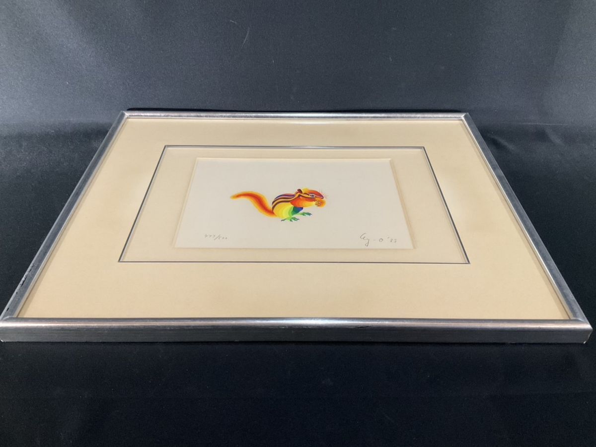 真作■シルクスクリーン■Ay-O/靉嘔・アイ・オー■『リス』■希少図柄■人気作家■額付絵画■1ｂ 靉嘔 アイオー シルクスクリーン (アイオー) シルクスクリーン「孔雀」174&frasl;180 額入り