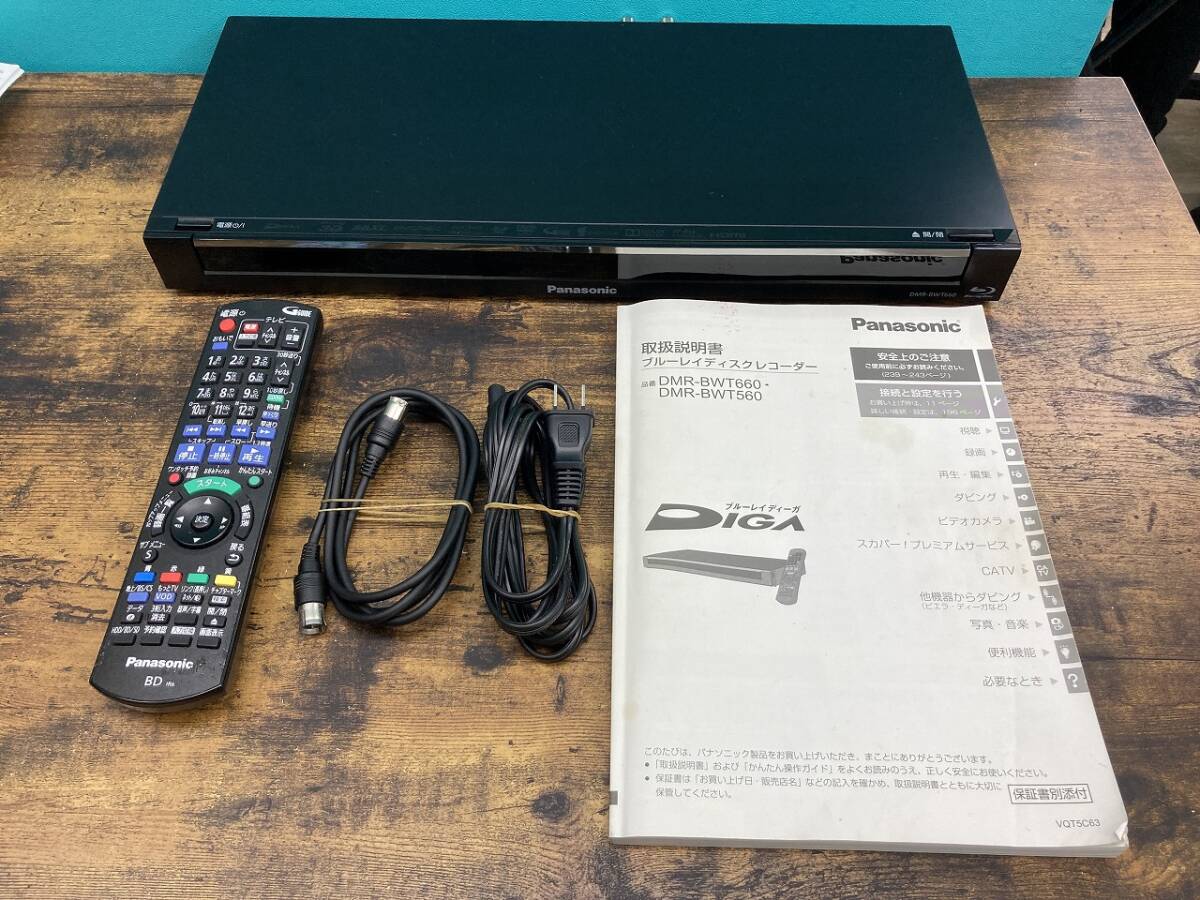 ☆17089 パナソニック/Panasonic ブルーレイディスクレコーダー DIGA DMR-BWT660 2013年製☆