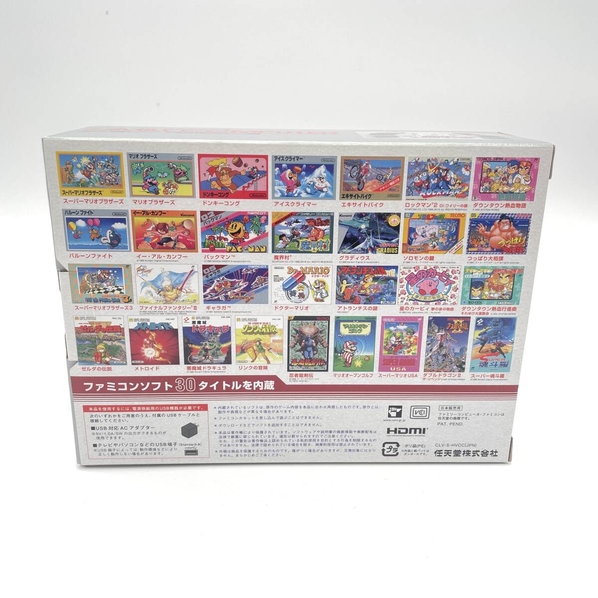 【未使用品/1円～/１円スタート】任天堂 Nintendo ニンテンドー クラシックミニ FANILY COMPUTER ファミリーコンピュータ 動作未確認 A19_2