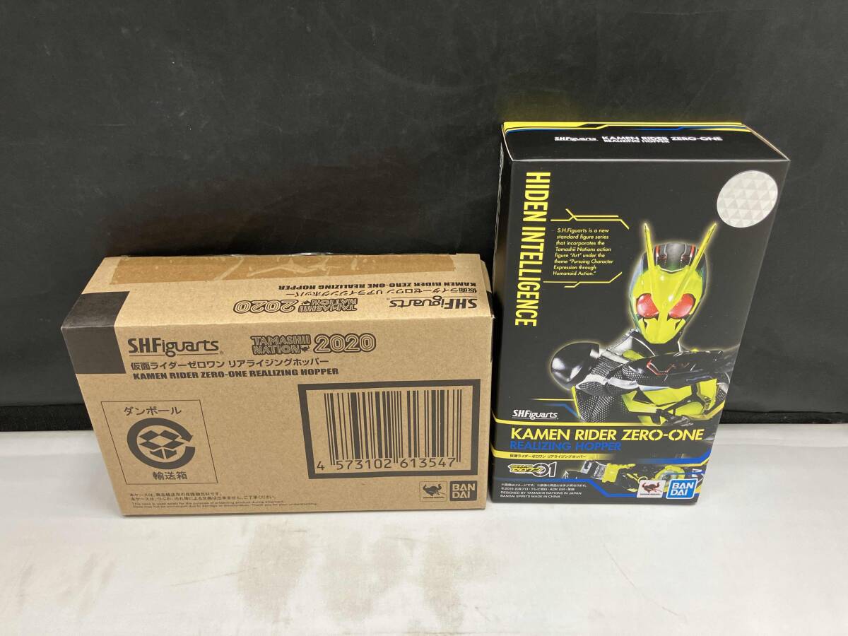 仮面ライダーゼロワン 1円〜 仮面ライダー 未開封 仮面ライダーアーク 