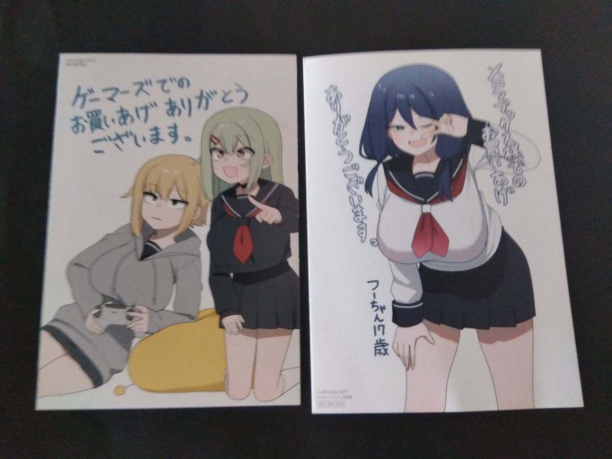 Fateシリーズ FGO Cセット ミニ色紙 クリアしおり イラストポート 