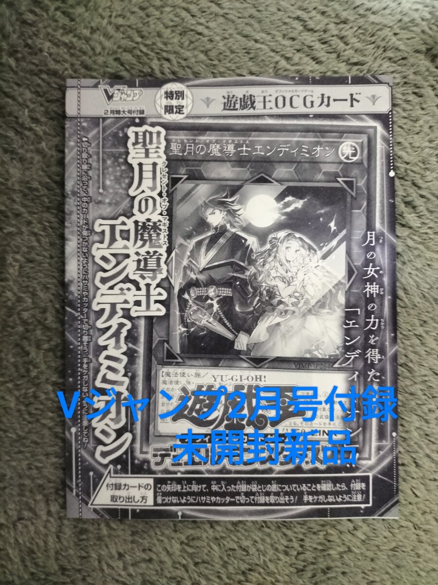 完全未開封 シュリンク付 遊戯王OCG デュエルモンスターズ INFINITE