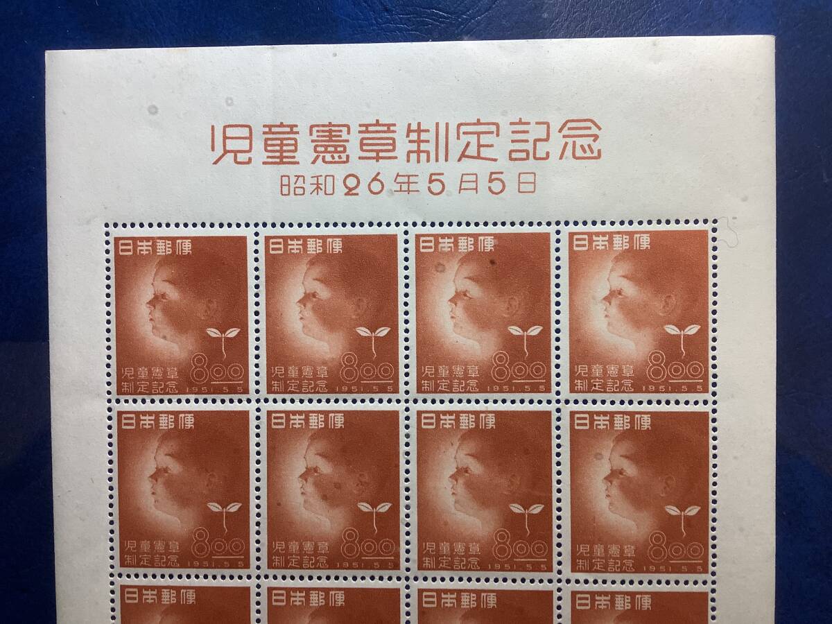◇児童憲章制定記念 8円切手20枚シート 1951年 糊あり 未使用 【公式通販】