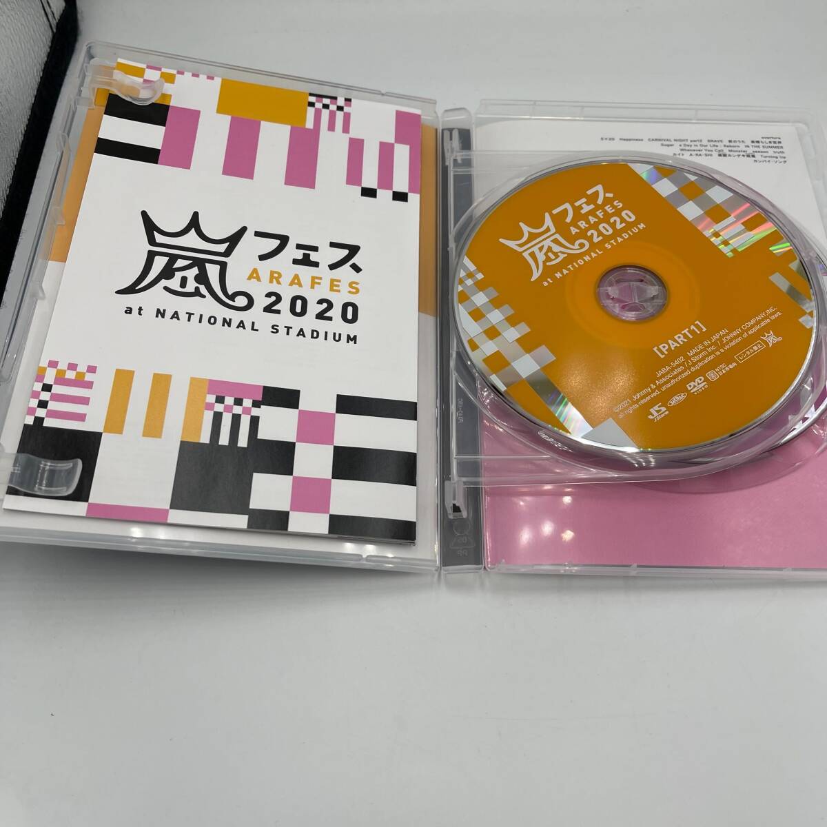 ○K0207S-1:嵐フェス アラフェス 2020 This is 嵐LIVE 嵐ライブ