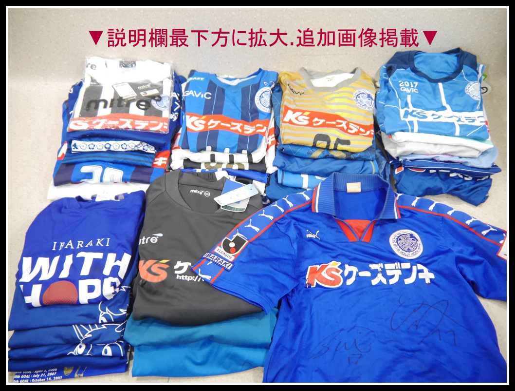 ユニフォーム サッカー特集Jリーグ好き集まれ！！各チームの 