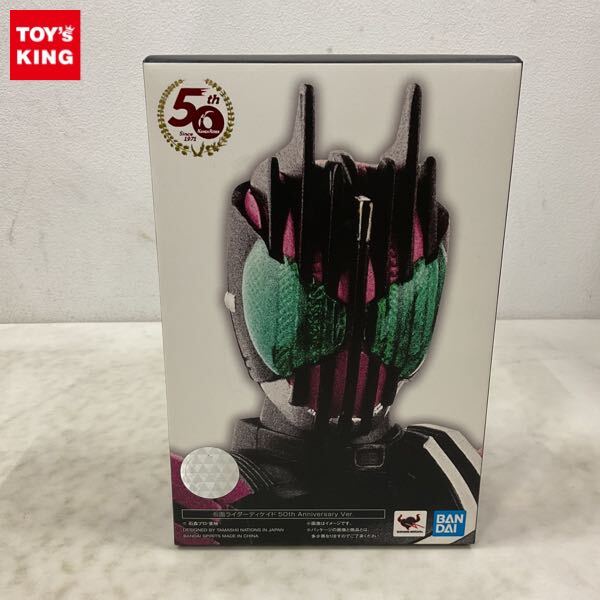 1円〜 S.H.Figuarts 真骨彫製法 仮面ライダーディケイド 50th