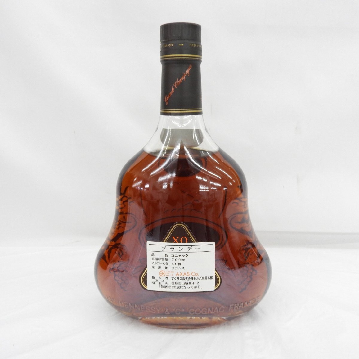 rmm1】1円～ 未開栓 Hennessy ヘネシー XO グランド シャンパーニュ