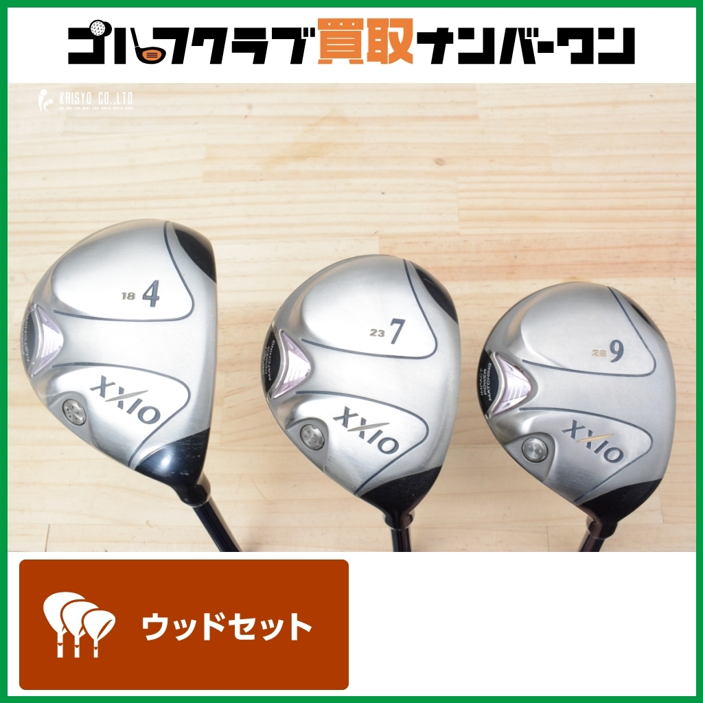 FW3本セット】ダンロップ XXIO 5 2008年 フェアウェイウッド 4W/7W