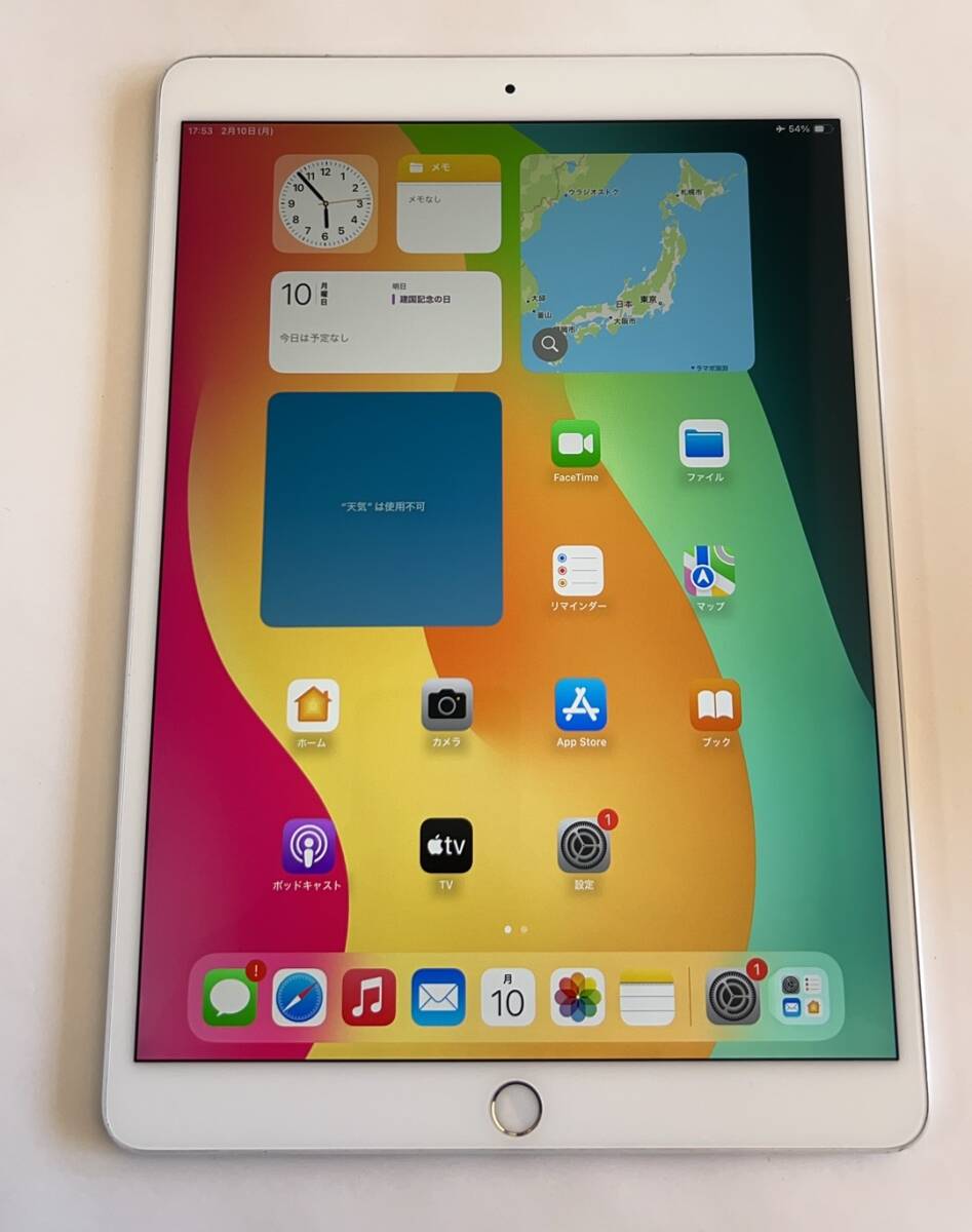 IPad Pro 10.5 WiFi + Cellular 64GB Silver Pro iPad Apple 512GB