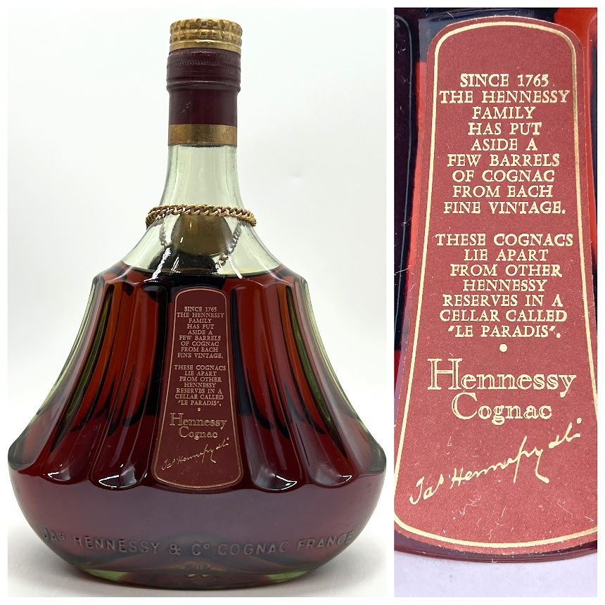 S-10】未開栓 Hennessy ヘネシー パラディ エクストラ 旧 グリーン