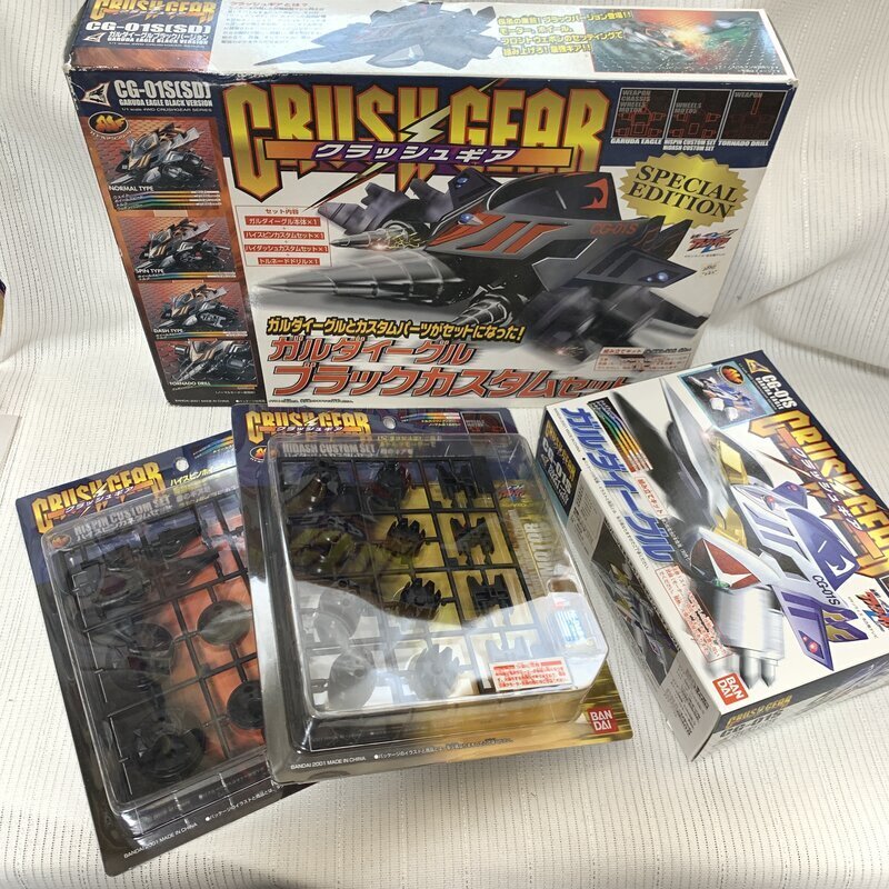 クラッシュギア カスタムセット 2種まとめ 未開封 バンダイ 内部未開封 バンダイ クラッシュギア ガルダイーグル ブラック